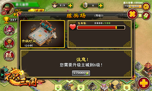 土豪要高调《不只三国》劫匪不需洗白