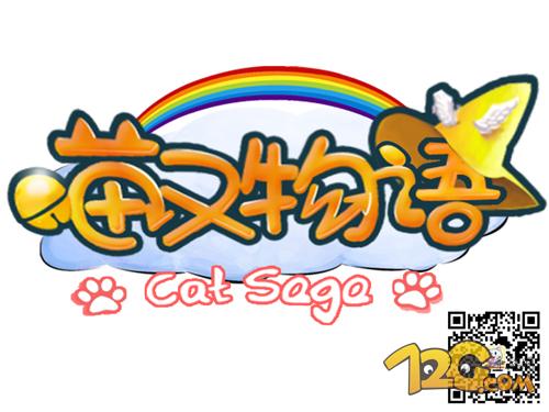 《喵又物语》概念站发布，打造最萌系手游