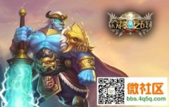  诸神的黄昏 《众神之战》恢弘背景剧情介绍