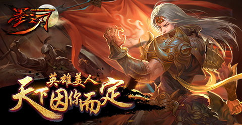 留存55%大爆发《墨之刃》二测再创巅峰