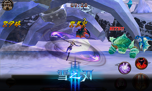 女王也疯狂《雪之刃》霸气收割者