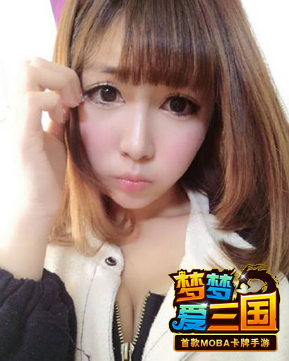 不能说的秘密 《梦梦爱三国》之熊喵女神