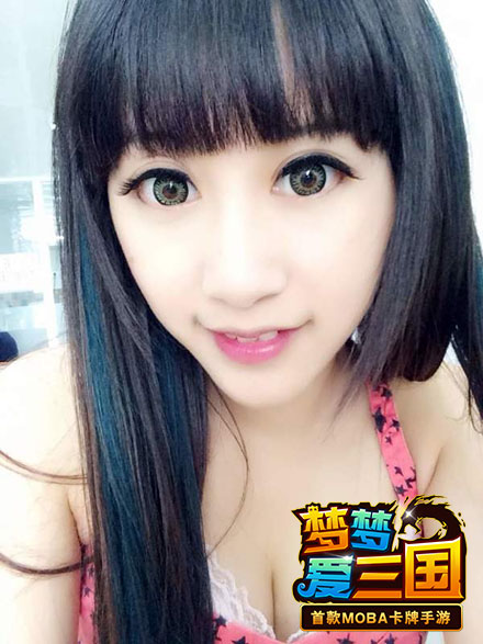 不能说的秘密 《梦梦爱三国》之熊喵女神