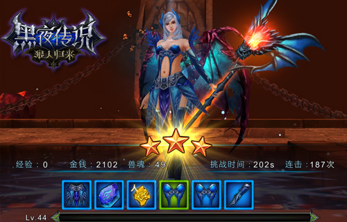 碾压过境 《黑夜传说之狼人归来》副本三星攻略