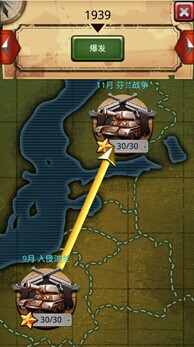 反法西斯胜利70周年《全民战争》重现经典战役