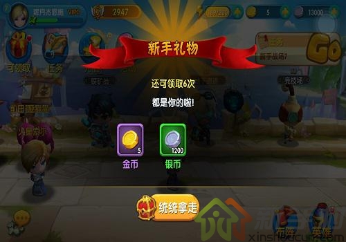 《任性英雄》属性对比及使用心得