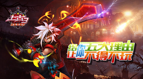 《上古3》给你五大理由让你不得不玩