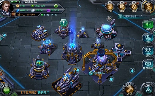 玩家游星际，《星际征霸》体验不一样的星战