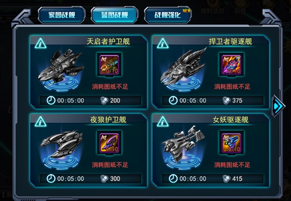 玩家游星际，《星际征霸》体验不一样的星战