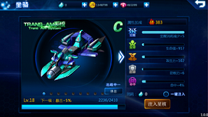 快速提升战力《机动骑士》角色培养新手攻略