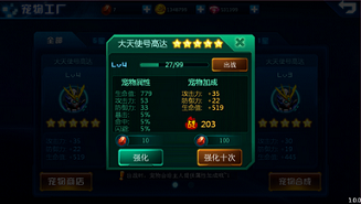 快速提升战力《机动骑士》角色培养新手攻略