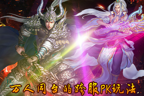 聊斋奇谭演绎《小倩传奇》今日双平台同步开测