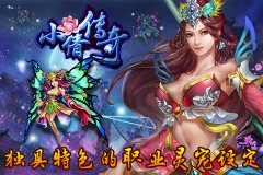 聊斋奇谭演绎《小倩传奇》今日双平台同步开测