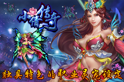 聊斋奇谭演绎《小倩传奇》今日双平台同步开测