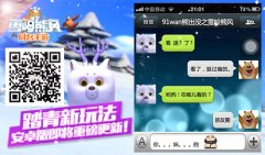 角色大比对！熊出没之雪岭熊风PK《速度与激情》