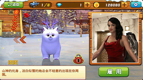 角色大比对！熊出没之雪岭熊风PK《速度与激情》