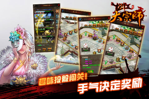 必先利其器 《大宗师》带你打造绝世神兵