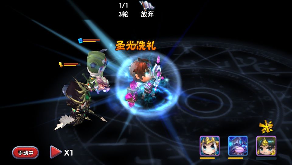 《任性英雄》阵容连击推敲最强组合