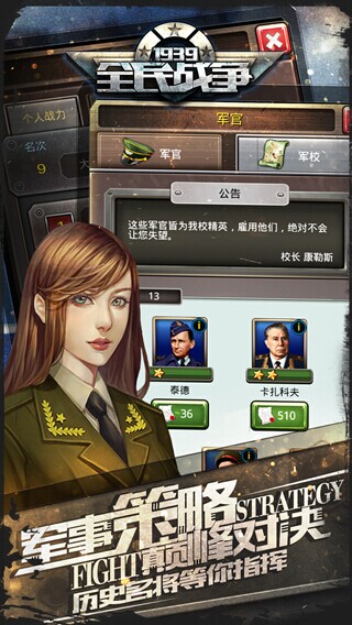 战争题材手游如何突围?《全民战争》深度评测