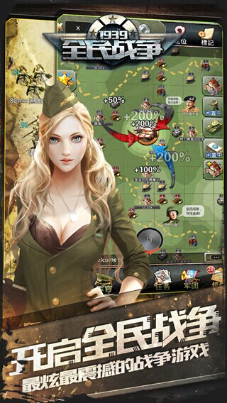 战争题材手游如何突围?《全民战争》深度评测