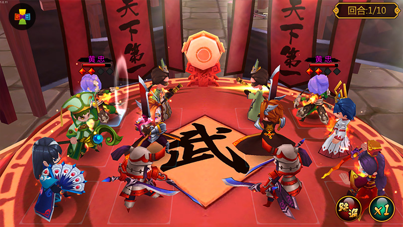 心态要好《推倒三国》平民开局及阵容心得