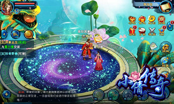 官人我要！《小倩传奇》不删档内测今日开启