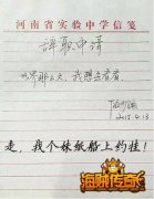 找个妹纸船上约挂《海贼传奇HD》新玩法初体验