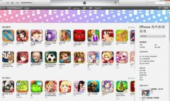  这特么也可以？！果粉大神教你秒辨游戏“真金 