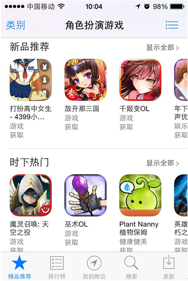 这特么也可以？！果粉大神教你秒辨游戏“真金