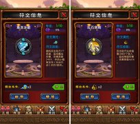 《天天魔塔》论属性相克的重要性