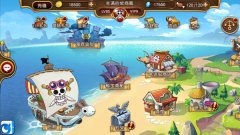 剧透“海贼王”！ 《航海王 启航》千万豪礼迎新