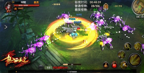 指尖激情碰撞 《热血天子》创造全新操作手感