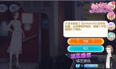《范冰冰魔范学院》魅力女人 秀出美丽亮出彩