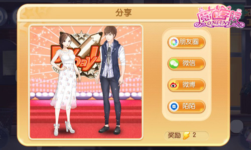 《范冰冰魔范学院》魅力女人  秀出美丽亮出彩