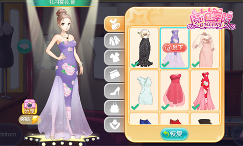 《范冰冰魔范学院》魅力女人  秀出美丽亮出彩