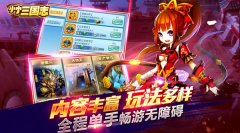 骁战群雄《小小三国志》历练史话详解