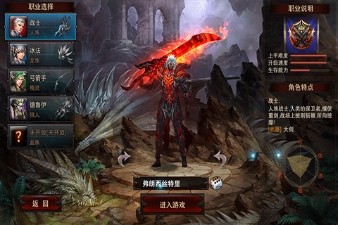 千万级ARPG手游《龙与精灵》24日当乐开启公测