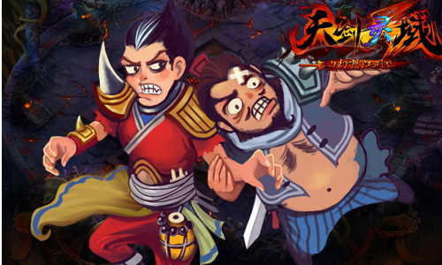 更新预热 《天剑灵域》精彩活动不停歇