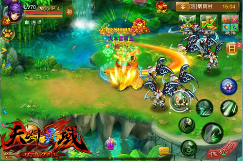 更新预热 《天剑灵域》精彩活动不停歇