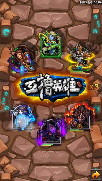 战火重燃，《互撸英雄》匹配竞技登陆符文之地