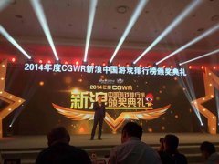 《梦梦爱三国》获CGWR年度最佳卡牌游戏 全民狂