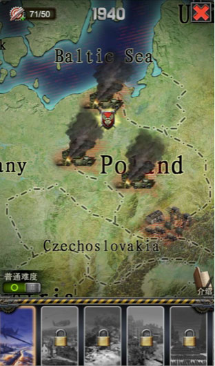 超热血二战手游《坦克狂怒》即将公测