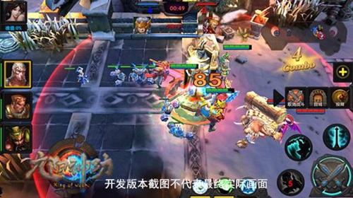 三大独创竞技特色 《九阳神功》手游亮点推荐