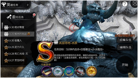 世界2