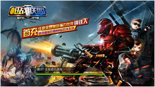 《枪战联盟》背景故事 为蓝星自由而战