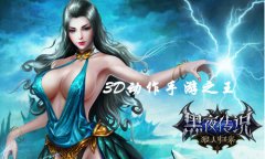 虔诚祈祷 《黑夜传说之狼人归来》许愿玩法