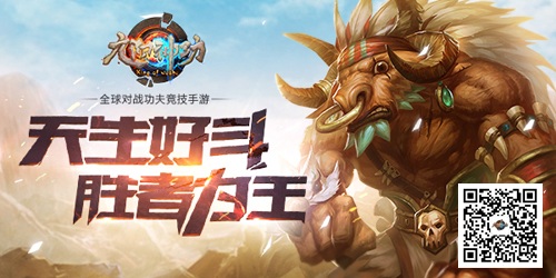 《九阳神功》手游最强英雄阵容推荐