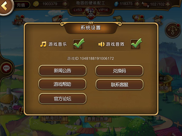  万人秒抢活动码！《航海王 启航》巡回赛火爆进