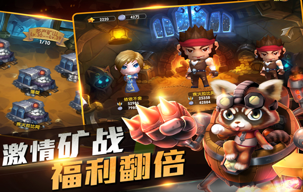 4月RPG手游新作《任性英雄》 玩法好才是真的好