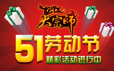 劳动最光荣《大宗师》庄园耕耘享乐